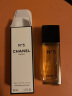 香奈儿（Chanel）N5号50ml 花香调 淡香水EDT 生日礼物 送朋友 晒单实拍图