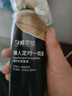威尔仕直发膏家用免夹免拉一梳直软化膏头发柔顺剂自然卷烫发女士专用 正常发质260g 实拍图