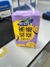 Nestle  雀巢  茶萃百香果绿茶果汁 茶饮料250ml*6联包 晒单实拍图