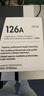 惠普（HP） ce310a 126a硒鼓 适用于惠普1025 1025nw打印机 ce314a成像鼓 约23000页 实拍图