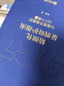 精细化量刑辩护指南:办案高手随身的267个锦囊【精装】 晒单实拍图