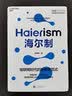 海尔制：物联网时代的新管理范式 企业管理创新  图书湛庐 书籍 实拍图