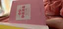 图解孕前准备三个月 实拍图