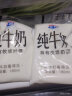 东方多鲜庄园多鲜庄园透明袋纯奶 180ml*10袋 15袋 20袋 透明装优质纯牛奶 【20袋装】 实拍图