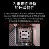 AMD 锐龙9 7900X3D游戏处理器(r9) 12核24线程 140MB游戏缓存 加速频率至高5.6GHz 盒装CPU 实拍图