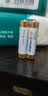德力普（Delipow）碱性电池 5号7号一次性电池适用于儿童玩具血压计血糖仪挂钟键盘遥控器 七号2节【升级电量更多35%】 实拍图