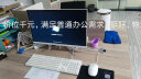 长城 Great Wall A2228 21.5英寸高清商用办公家用一体机电脑(AMD四核/8G/512G 双频WiFi 365天上门 键鼠) 晒单实拍图