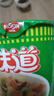 合味道海鲜方便面杯面饼速食汤粥泡面桶拌面零食夜宵泡面 猪骨浓汤风味方便面77g*3杯 实拍图