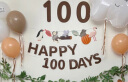 狮洛德 百天布置装饰森系100天宝宝装饰气球儿童ins风百日宴布置套装 晒单实拍图