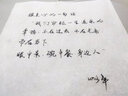 毕加索钢笔916钢笔黑尖钢笔弯头弯尖美工笔 节日礼品钢笔 男女士商务签名学生练字书法笔钢笔 免费刻字 【暮日灰钢笔】0.5mm 实拍图
