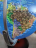 FUNGLOBE 智能语音点读AR地球仪启蒙会说话的大号32cm儿童学生用初中生3d凹凸立体浮雕 30CM卫星款AR点读款(720°充电款外框银色) 实拍图