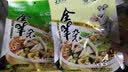 大材地怀仁羊杂 特产 山西特产 原味1包+香辣2包200g 600g 实拍图