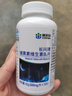 康恩贝长兴牌褪黑素退黑素维生素B6片 失眠助睡眠片70片 改善睡眠 70片*1瓶装【无赠品】 实拍图