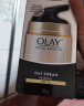 玉兰油（OLAY） 面霜女多效霜补水保湿抗皱紧致滋润淡纹面部护肤品男素颜润肤霜 多效面霜50g 实拍图