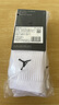 耐克（NIKE）JORDAN EVERYDAY 速干中筒运动袜（3双） DX9632-100 XL 实拍图