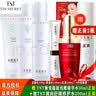 TSTTIN'SECRET冰肌如玉靓肤水嫩舒缓保湿水面霜精华眼霜洗面奶乳液/ 3件套（洁面乳+保湿水+乳液） 实拍图