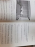 科学护肤11堂课：护肤专家提供给每个人的建议和指导 珍妮弗罗克著 中信出版社 实拍图