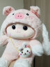 珍妮象变身戴帽兔子可爱毛绒玩具小白兔公仔玩偶可爱女孩抱生日礼物娃娃 粉猪背包兔 胖版全长约45厘米 实拍图