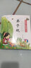 经典国学启蒙诵读丛书：弟子规（实用注音版 附光盘1张+挂图1张） 实拍图