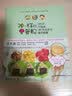神一样的早餐妈：360天不重样，360天给孩子惊喜 美食大赛 实拍图