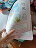 聆听美丽的汉字 全10册 识字书 拼音认字 学前儿童识字书 幼儿园大中班一二年级拼音汉字教材 实拍图