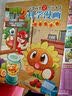 植物大战僵尸2武器秘密之你问我答科学漫画·室内安全与自救卷（含卡牌游戏）  实拍图