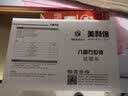 美利保锁芯防盗门家用超C级通用型大门锁心换48叶片八轨八槽锁芯 37.5+42.5=80mm 实拍图
