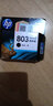 惠普（HP） 803墨盒 适用机型Deskjet1112 2132 1111 2131 2621墨盒 803黑色墨盒特别版（约120页5%覆盖面积） 实拍图