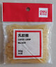 得力（deli）橡皮筋 办公橡皮筋 皮筋 圆圈型 财务库房办公用品黄色乳胶圈一次性牛皮筋橡胶圈 【橡胶圈】约300根 1筒装 实拍图