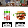 HERBALIFE/康宝莱 美国进口 橘子香甜橙子味代餐奶昔 750g/桶 蛋白混合减肥代餐营养粉  实拍图