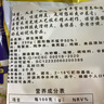 吕洞宾海蜇头开袋即食凉拌海蜇皮海蜇丝特级南通启东渔阳港野生海蜇礼盒 四款各两包组合200g*8包 实拍图