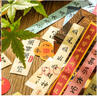 寓见诚品 创意古风贴纸包国风书法励志祝福文字手帐diy装饰贴手机壳文艺贴 【平安喜乐】祝福贴纸50张 实拍图