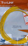 netLINK 电信级光纤跳线 LC-LC 单模双芯10米 9/125光缆熔接尾纤 1条 HTF-LC-LC/SM-10 实拍图