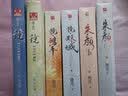 朱颜+镜 双城 套装全6册 沧月 镜系列 古风奇幻情感小说 影视原著小说 古风言情仙侠小说 实拍图