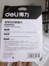 得力（deli）金刚石墙壁混凝土开槽切割片5号云石机107mm DL661075 实拍图