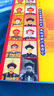 大清十二帝 实拍图