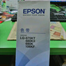 惠普【企业采购】爱普生（EPSON）LQ-680KII/675KT//690K/106KF针式打印机色带 实拍图
