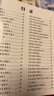 给孩子们的火车图鉴绘本——内燃机车（一） 张艺兴618 实拍图