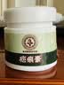 【香港研究院】疤痕膏新老刀疤手术凹凸摔伤烫伤增生疤痘坑痘印黑色素 20g/盒 3盒装 90%人选择 实拍图