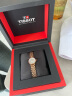 天梭（TISSOT）手表 小可爱系列钢带石英女表 520送女友T140.009.33.111.00 实拍图