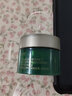 泊美（PURE＆MILD）胶原蛋白弹润抗皱面霜绿钻霜抗皱淡化细纹滋润保湿护肤新年礼物 【抗皱升级】2.0胶原霜 滋润型15g 实拍图