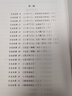 古龙全集·第一辑（套装共17册）（同名电视剧由胡一天，陈哲远热血出演！） 实拍图