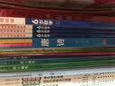 幼儿数学思维阶梯训练 6岁数学 1 实拍图