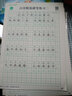 六品堂一年级语文同步练字帖人教版小学生专用字帖硬笔书法练字本楷书笔画笔顺儿童铅笔描红2025新版 【基础款】三年级上册（1笔杆+6芯+2握笔器） 实拍图
