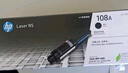 惠普原装hp惠普108a粉盒w1108a硒鼓ns1005w 1005c 1020c w打印机墨盒墨粉碳粉 w1108ad智能闪充粉盒 墨盒 墨粉（2支装） 实拍图