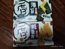 苏琪纤与仟层手工烧158g*2盒酥脆饼干椒盐杏仁海苔原味休闲零食 【咸蛋黄+海苔手工烧组合】 实拍图