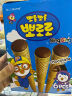 啵乐乐韩国进口冰淇淋形饼干宝宝零食甜筒儿童饼干 乳酸菌味 6支/盒 实拍图