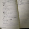 奥数教程（第七版）学习手册·高中第一分册 实拍图