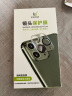 ESCASE 苹果13promax/13pro镜头钢化膜iPhone 13pro/13promax金属后置摄像头全包超薄高清耐磨鹰眼炫彩 实拍图