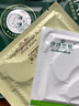 伊诗兰顿绿公主抹茶眼贴膜 淡化黑眼圈眼袋细纹眼纹眼膜 提拉紧致眼部疲劳皱纹补水保湿男女士 5包10片 实拍图